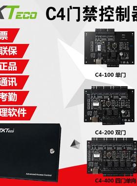熵基科技门禁控制器主板电源四C4-400双门C4-200单门C4-100