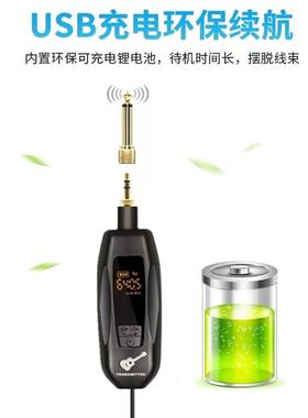 无线收发器电吉他电吹管电提琴可调频3.5直插拾音器电乐器TM-A9