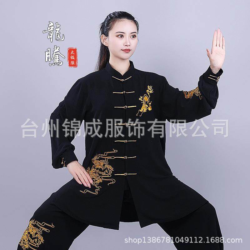 宏极珍珠弹力棉男女春秋新款太极拳练功高端表演武术服中长款龙腾,鲜花速递/花卉仿真/绿植园艺,割草机/草坪机,淘宝优惠券,粉丝福利购,淘宝优惠卷