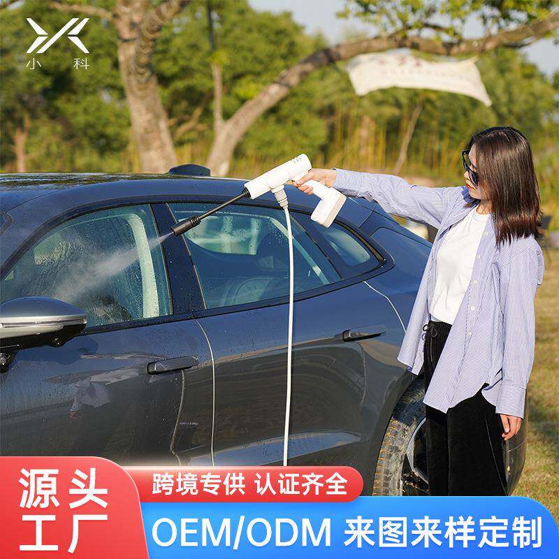 乐空大冲力无线洗车机白色家用自吸式洗车水枪便携式高压刷车喷枪