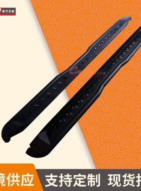sidebar越野车侧杠改装配件防滑侧踏板皮卡车侧杠runningboard