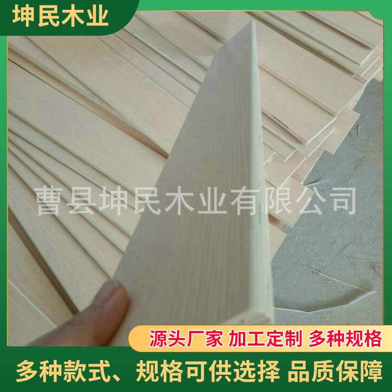 家具沙发用原色双面贴纸异形直条单双贴排骨直板床板条厂家加工
