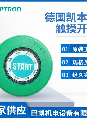CAPTRON德国凯本隆CHT3-151P-41/TG-SR触摸开关系列产品优势供应