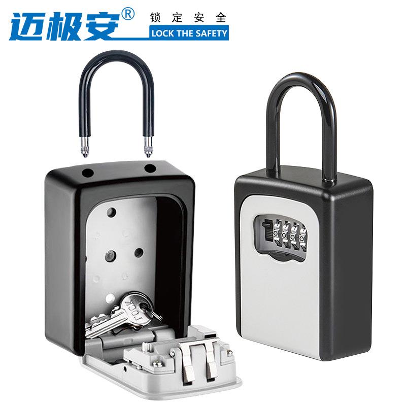 壁挂式密码钥匙盒移动式免安装悬挂铝合金钥匙盒