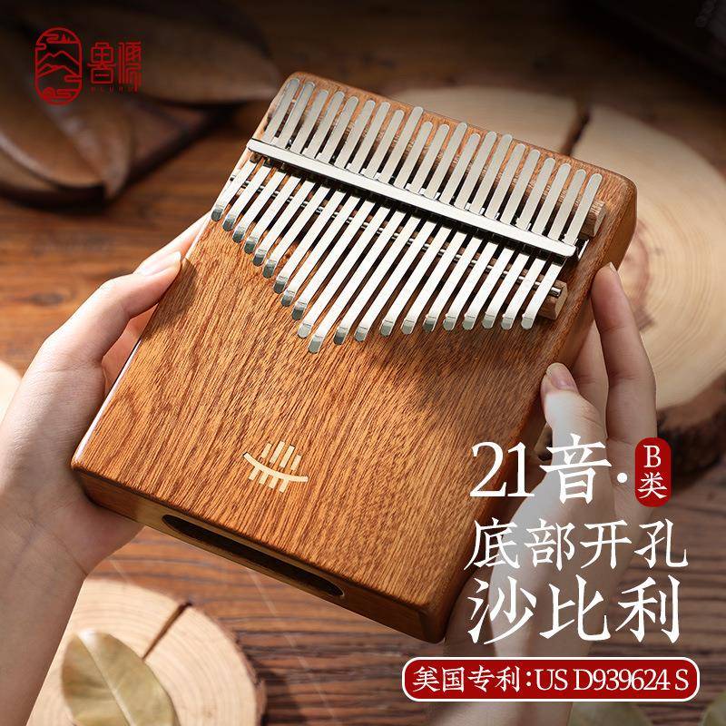 拇指琴卡林巴琴21音拇指钢琴手指琴五指琴
