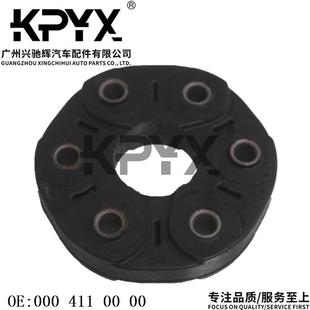 适用于奔驰W202W203W210W220传动轴连接盘胶饼胶墩OE 0004110000