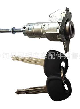 81970-3XA00锁块适用于Elantra2011-2016