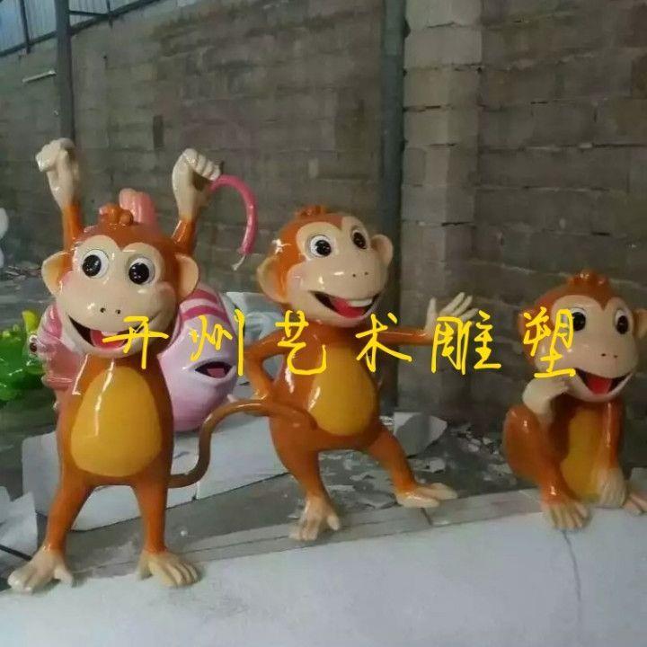 户外卡通动物猴子大象玻璃钢雕塑幼儿园景观商场装饰景观小品摆件