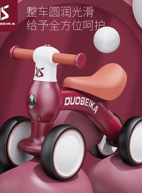 儿童平衡车1-3岁宝宝扭扭车学步车无脚踏女男孩童滑行四轮车童车