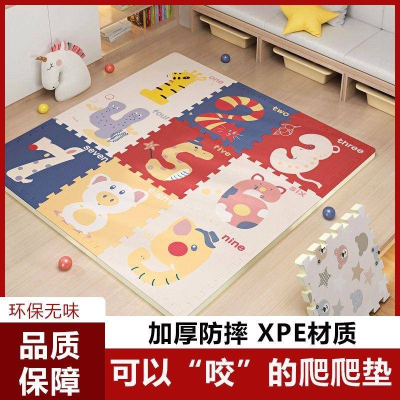XPE拼接爬爬垫婴儿客厅地垫儿童隔冷加厚垫子泡沫爬行垫