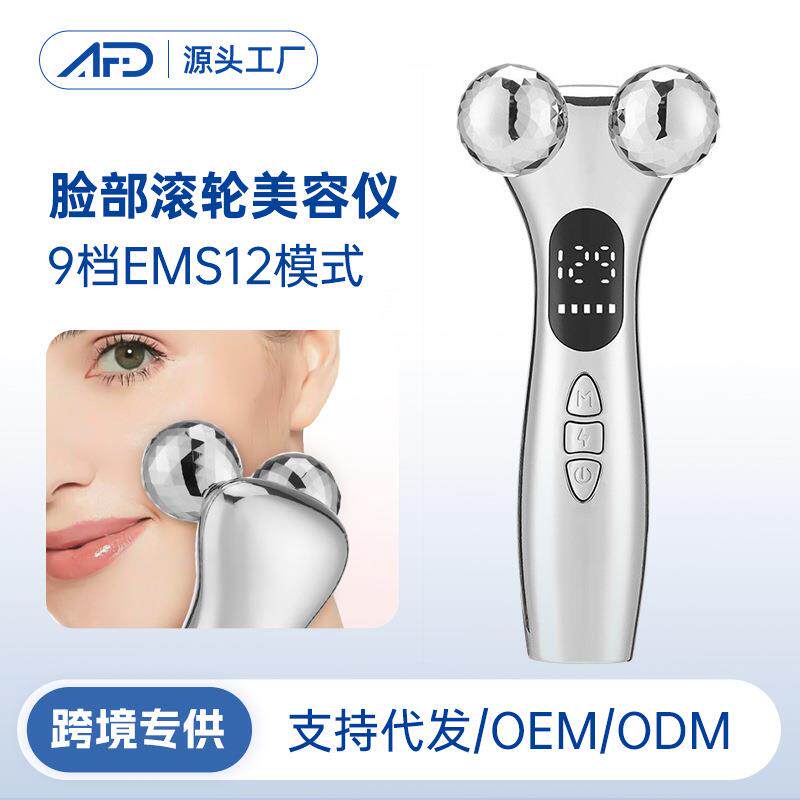 脸部滚轮美容仪智能EMS12模式9档4D脉冲面部V脸按摩仪