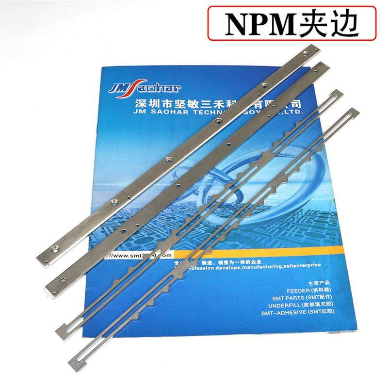 适用SMT贴片机配件NPM轨道板夹压片夹条现货,鲜花速递/花卉仿真/绿植园艺,割草机/草坪机,淘宝优惠券,粉丝福利购,淘宝优惠卷