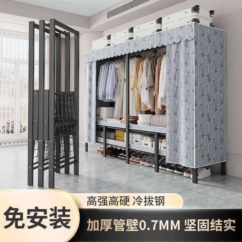 衣柜卧室家用简易布衣柜小户型出租房用金属衣橱现代简约免安装