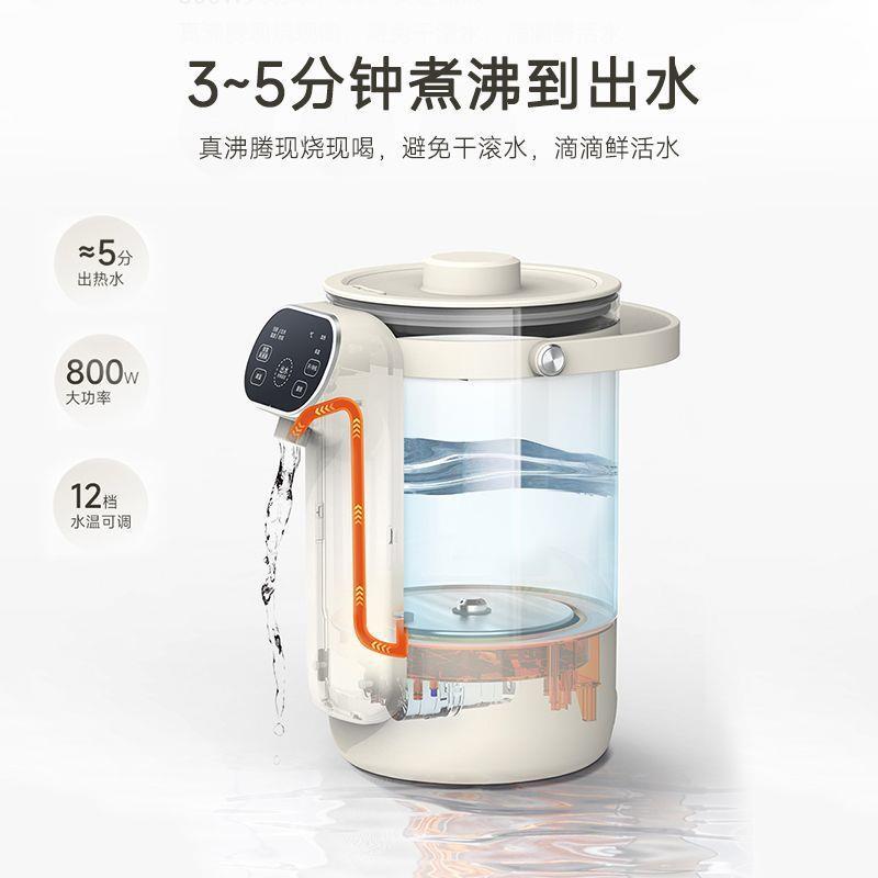 德国电热水瓶恒温热水壶一体式节能烧水壶家用耐用款全自动饮水机