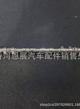 24200-2E074凸轮轴适用于现代伊兰特242002E074242002E084