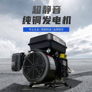 双隆增程器48v60v72v电动两轮三轮四轮车轿车汽油发电机遥控自启