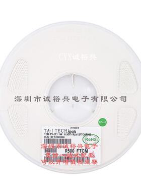 贴片合金电阻大毅合金1206R5001W1%0.5RRLM12FTCMR500
