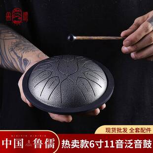 泛音鼓儿童空灵鼓6寸11音初学忘忧鼓钢舌鼓打击乐器