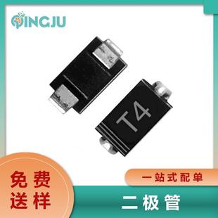 1206贴片开关二极管1N4148WS丝印T4SOD 300MA电流 123封装