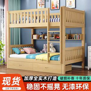 实木床上下铺宿舍双层床实木小户型多功能两层木床高低儿童木床厂