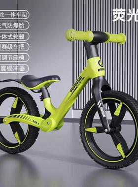儿童平衡车无脚踏两轮自行车滑步溜溜车1-3-6岁宝宝可骑入门童车