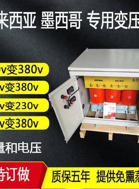 现货440v415v转380v三相干式变压器50kva80kva100kva配散热机箱