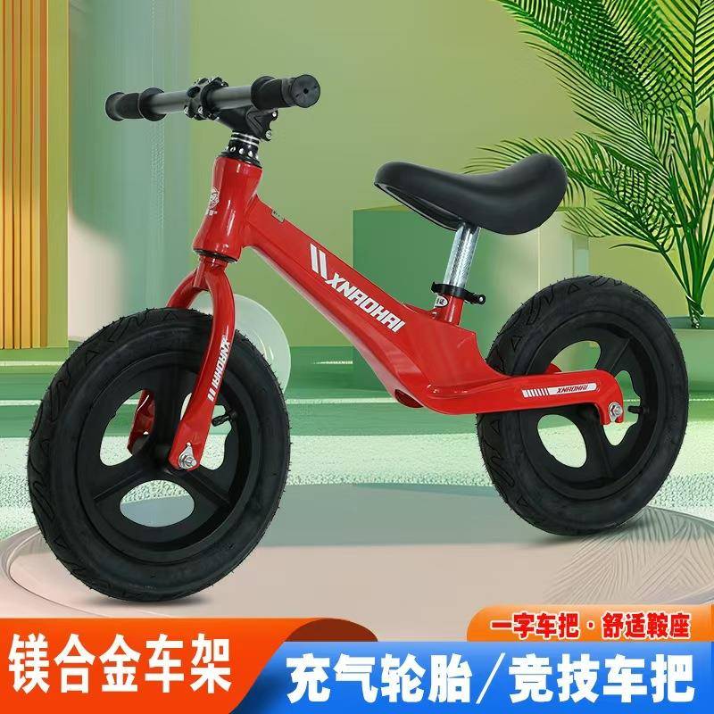 儿童平衡车1-3到6岁男孩女孩宝宝初学者两轮无脚踏12-14寸滑行车