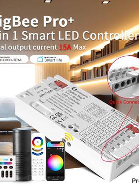 GLEDOPTO五合一灯带控制器12-48V宽电压zigbee+2.4GRF可兼容HA
