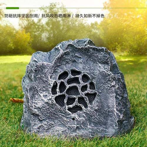 户外防水草坪音箱室外公园仿真石头喇叭园林景区卡通蘑菇音响无线