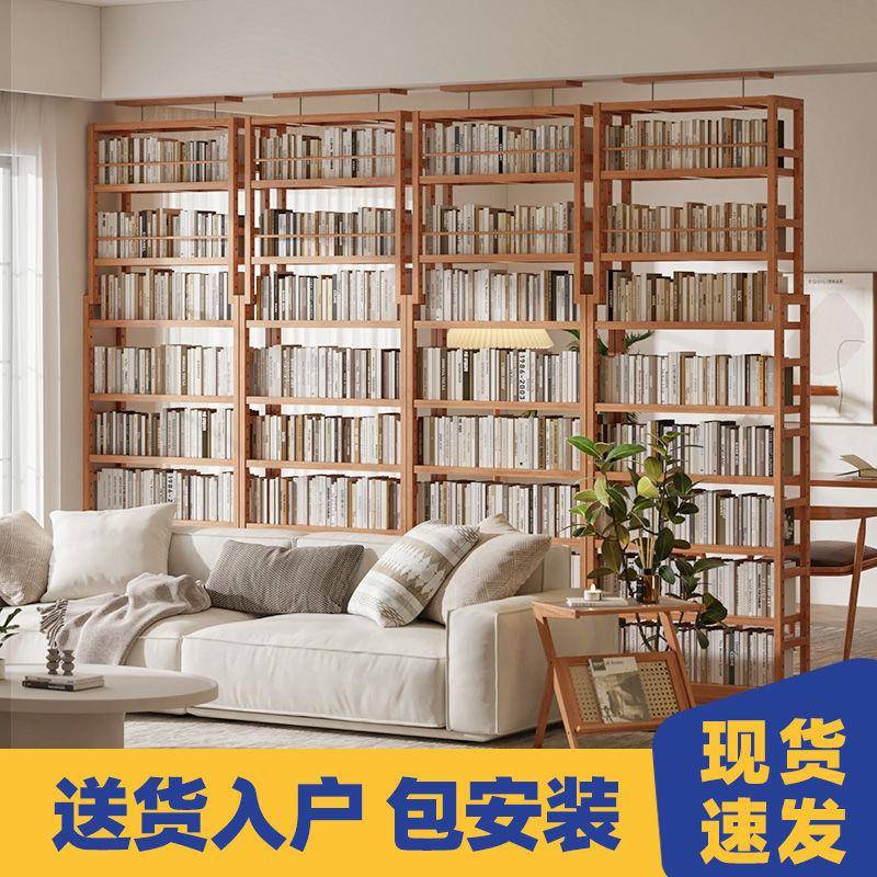 实木书架落地靠墙顶天立地置物架满墙客厅整墙书柜隔断多层架家用