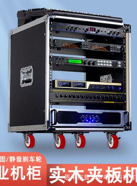 10U/12U/16U白铝功放机柜家用KTV音响设备柜简易机箱调音台机架子