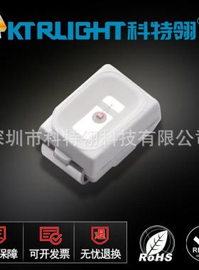 3020led灯珠红光3020红灯红色3020红色贴片灯珠LED发光二极管