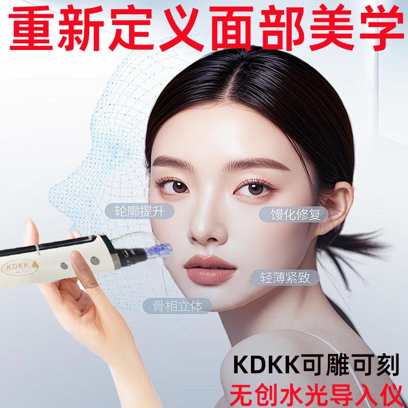 MTS水光仪器自打水光枪机有针中胚层浅导微晶纳米导入仪电动微针