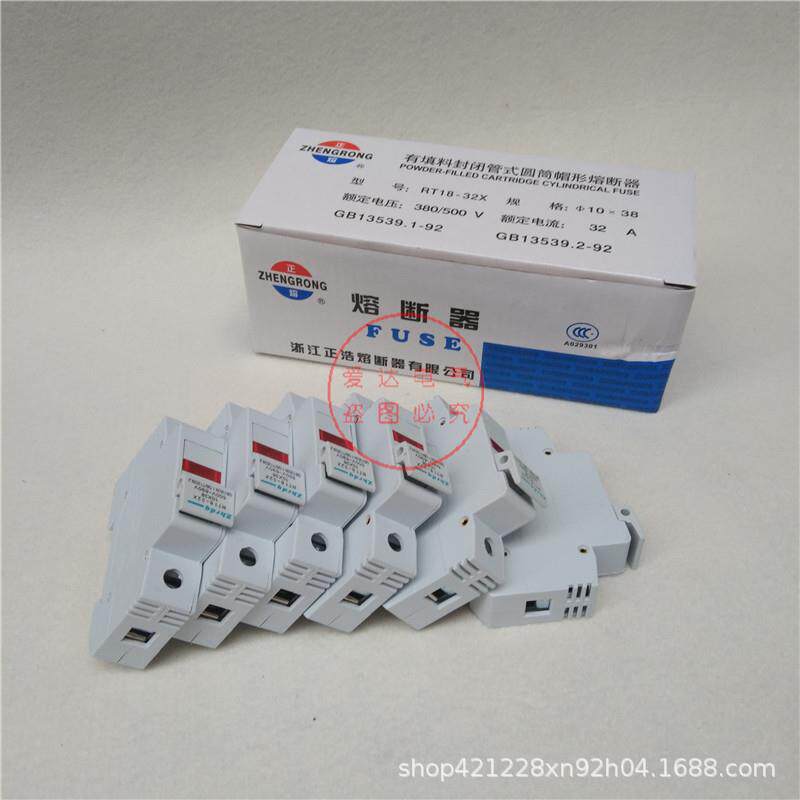 导轨保险丝熔断器底座带灯RT18-32X1P新型PVC厚铜件