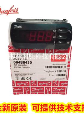 AK-CC210(084B8520丹佛斯控制器CC240084B8450/CC250A084B8528