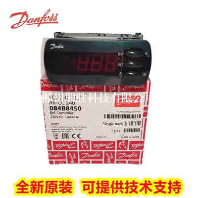 AK-CC210(084B8520丹佛斯控制器CC240084B8450/CC250A084B8528
