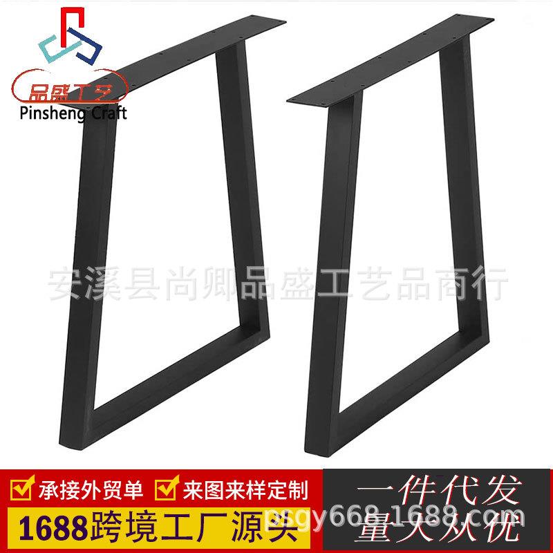 铁艺桌脚桌腿支架桌脚小茶几大板桌桌架办公桌台脚餐桌桌腿架热销