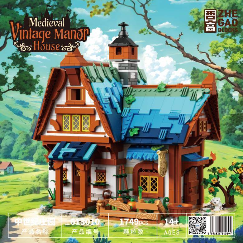哲高mini小颗粒复古中世纪庄园城堡街景建筑高难度拼装玩具积木