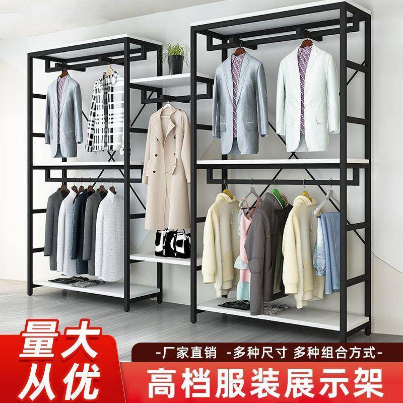 衣帽架卧室落地挂衣架开放式衣服收纳防尘置物架家用钢木组合衣柜