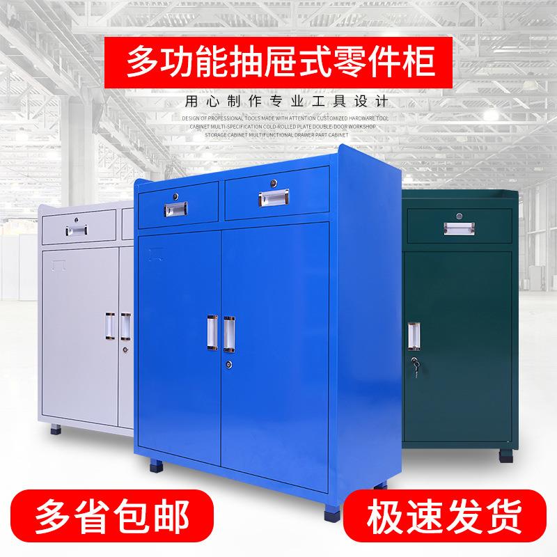直销五金工具柜车间储物柜多功能抽屉式零件柜手推车工具车
