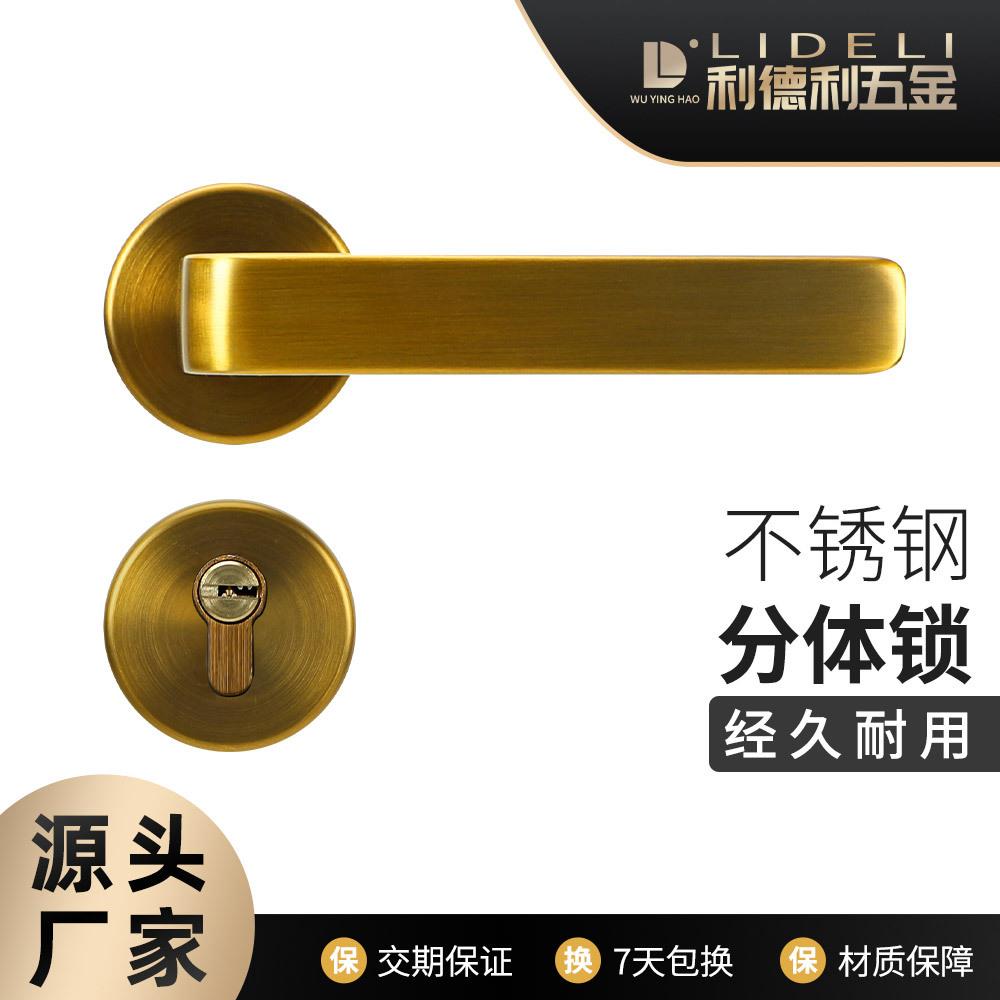 不锈钢门锁卧室室内执手锁防盗门锁轻音不锈钢分体锁门锁