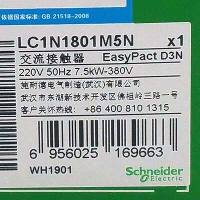 LC1N1801M5N接触器LC1N1801M5N18A220V三级交流接触器