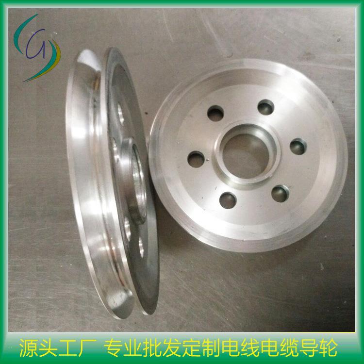 计米轮铝定做计米导线轮电线电缆储线铝导线轮可来图制作