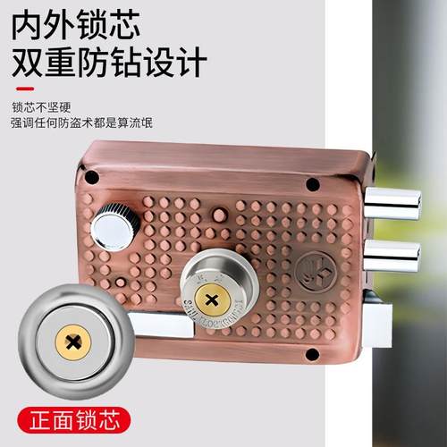 9219家用卧室通用老式防盗门锁具木门铁门锁防盗外装门锁