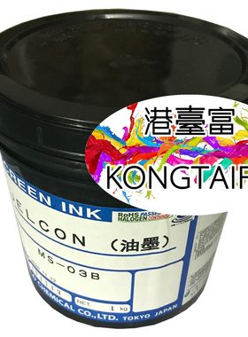 油墨油墨S油墨蓝色M遮蔽性)-遮蔽可撕3 性 丝网水剥离油墨0可B(水
