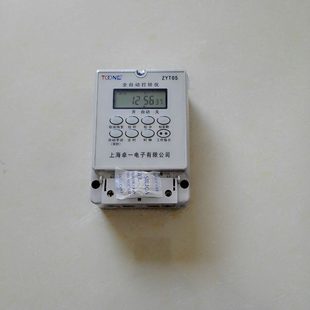 学校器040专用套装 T12寸 电铃全自动仪次打铃工厂 Y打铃配Z