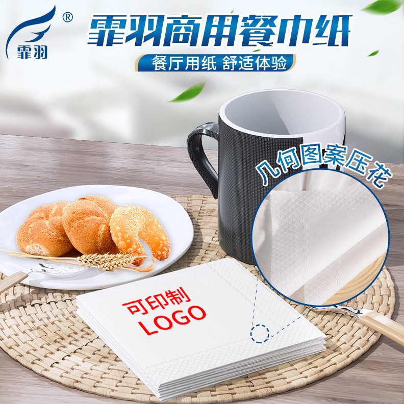 1023平纸822层方巾散装0面巾纸23约方块纹霏羽F*餐巾纸斤纸30装0