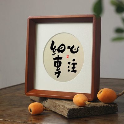 摆台专注】自律励房间件书房学生【桌面激办公室心细学习励志挂画