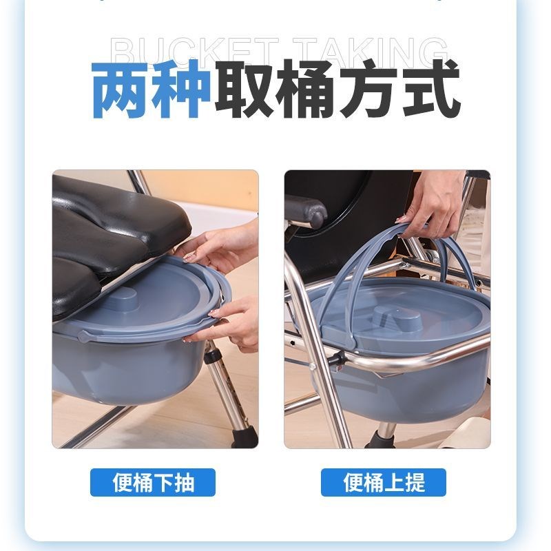 老人便厕座椅坐便椅折叠残疾人座便器孕妇大便椅家用坐厕马桶老年