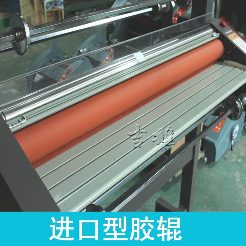 带覆膜机塑封机11加热0 专业- 00冷裱机110内FM机架  覆膜机